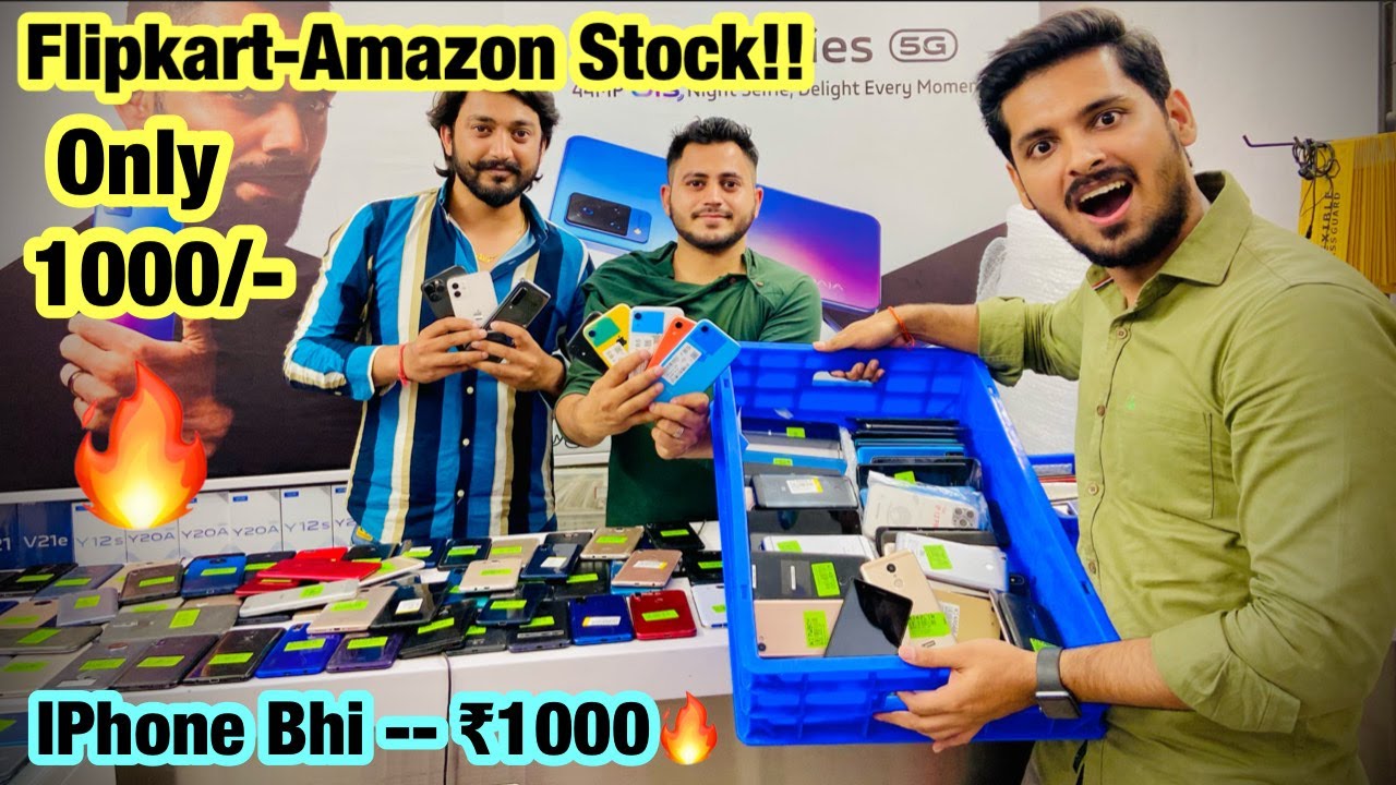 Flipkart, Amazon Stock! Only ₹1000🔥 Gst Bill! IPhone Se Only 999! IPhone 6 Only 1999! Saste Phones!