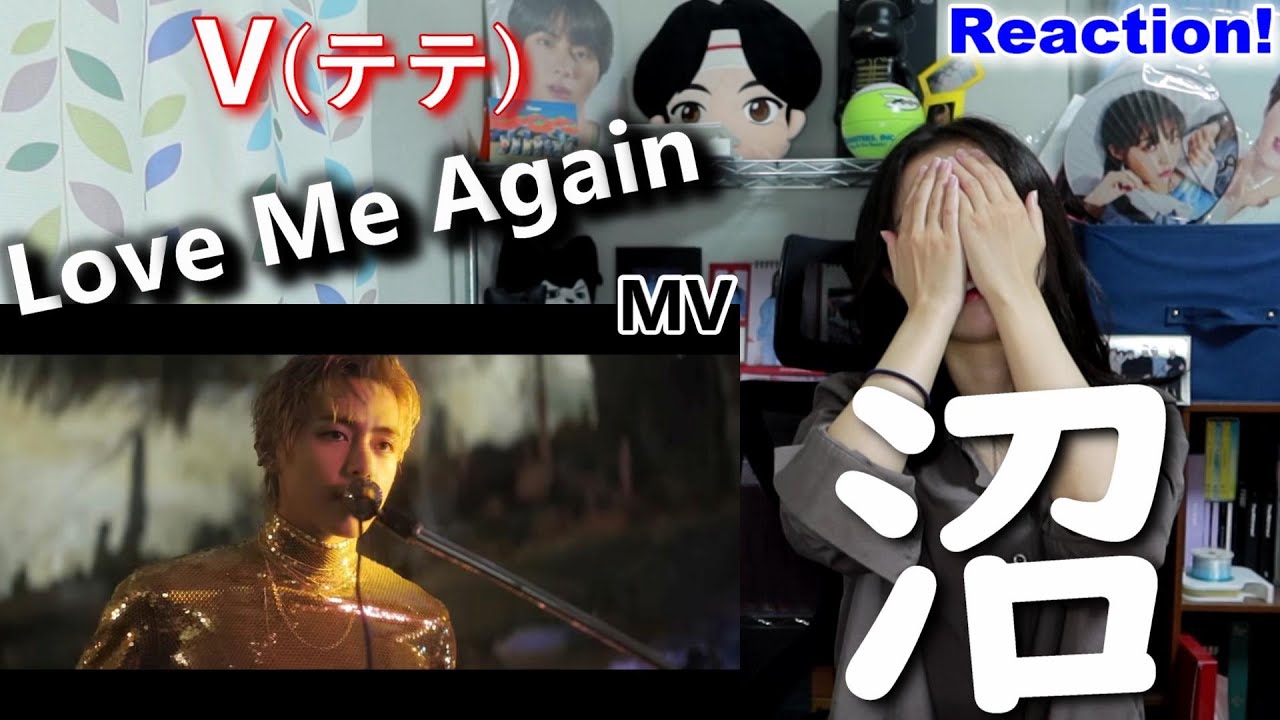 【V】Love Me Again'Official MV-Reaction-テテのすべてに落ちていくARMY