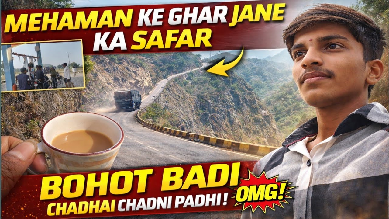 मेहमान के घर जाने के लिए खतरनाक घाट चढ़ाई 😱 | Real Journey Vlog | Funny Moments
