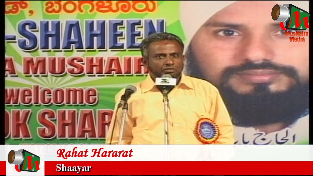 Rahat Hararat, Bangalore Mushaira, Con. AL HAAJ BABAJI, 08/07/2012, Mushaira Media