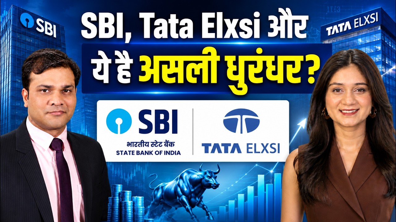SBI, LIC, Tata Elxsi, Britannia, GAIL Share में क्या करें? | Stock Market News | Finance Gyani