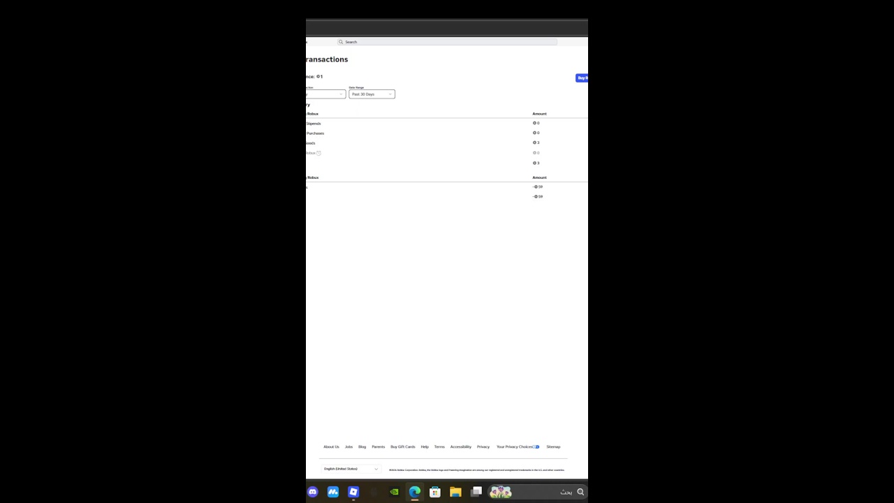 تريدات (البث متاخر لانه معاق)
