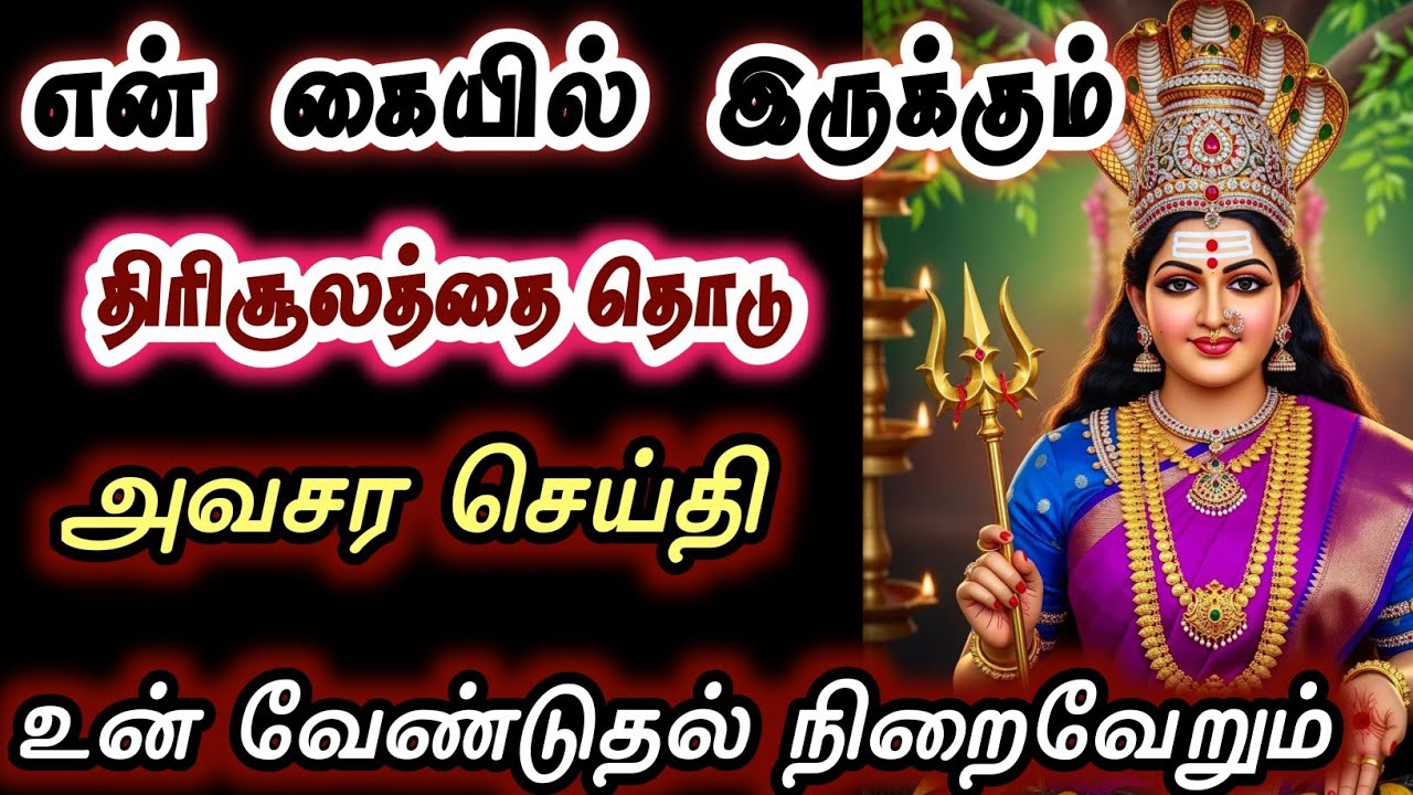 என்னை அம்மாவாக நினைத்தால் கேள் இல்லையென்றால் தள்ளிவிட்டு போ/Positive Vibes/Mind relaxing video/