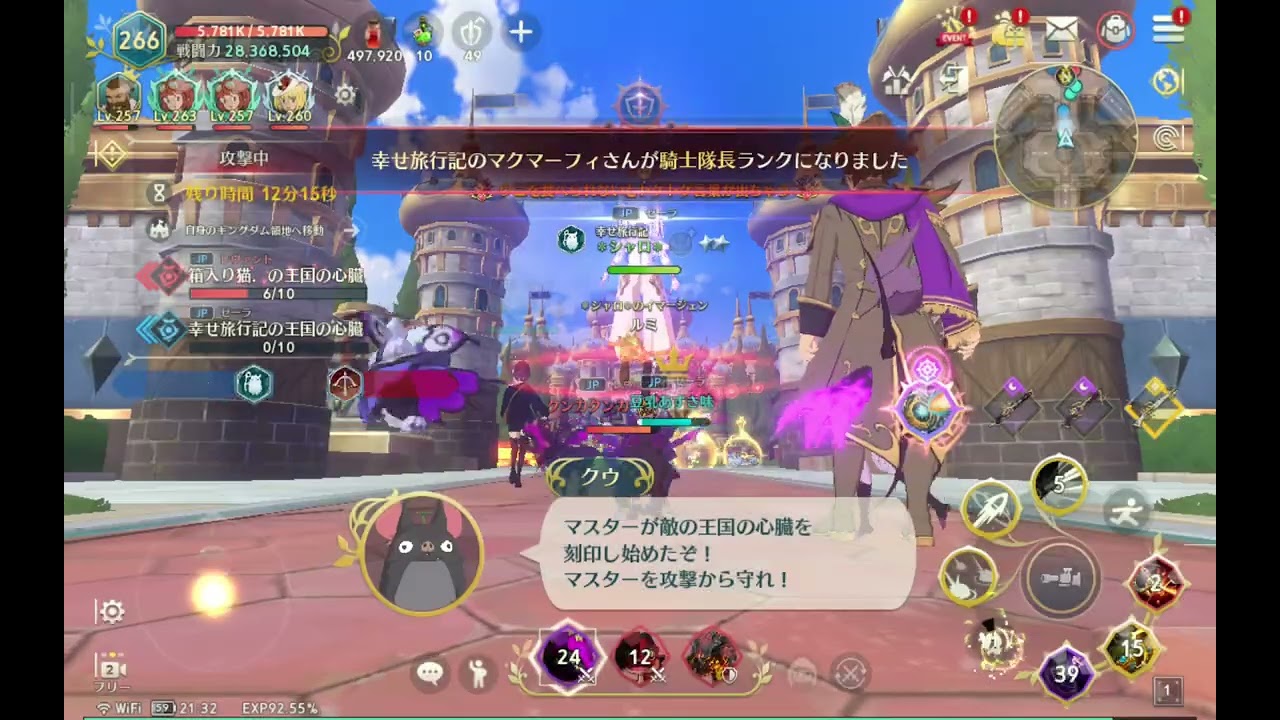 侵攻戦シャロ視点
