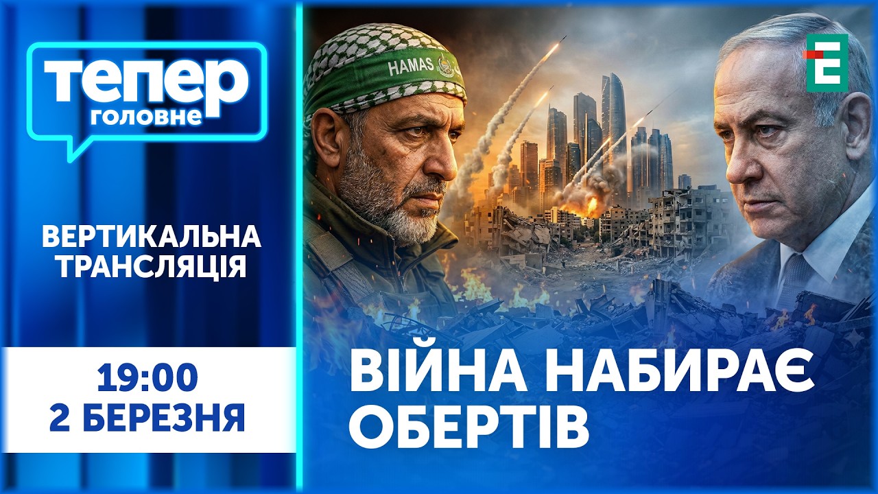 БЛИЗЬКИЙ СХІД ВИБУХАЄ! Новий фронт вже відкрито: ЦАХАЛ іде в наступ