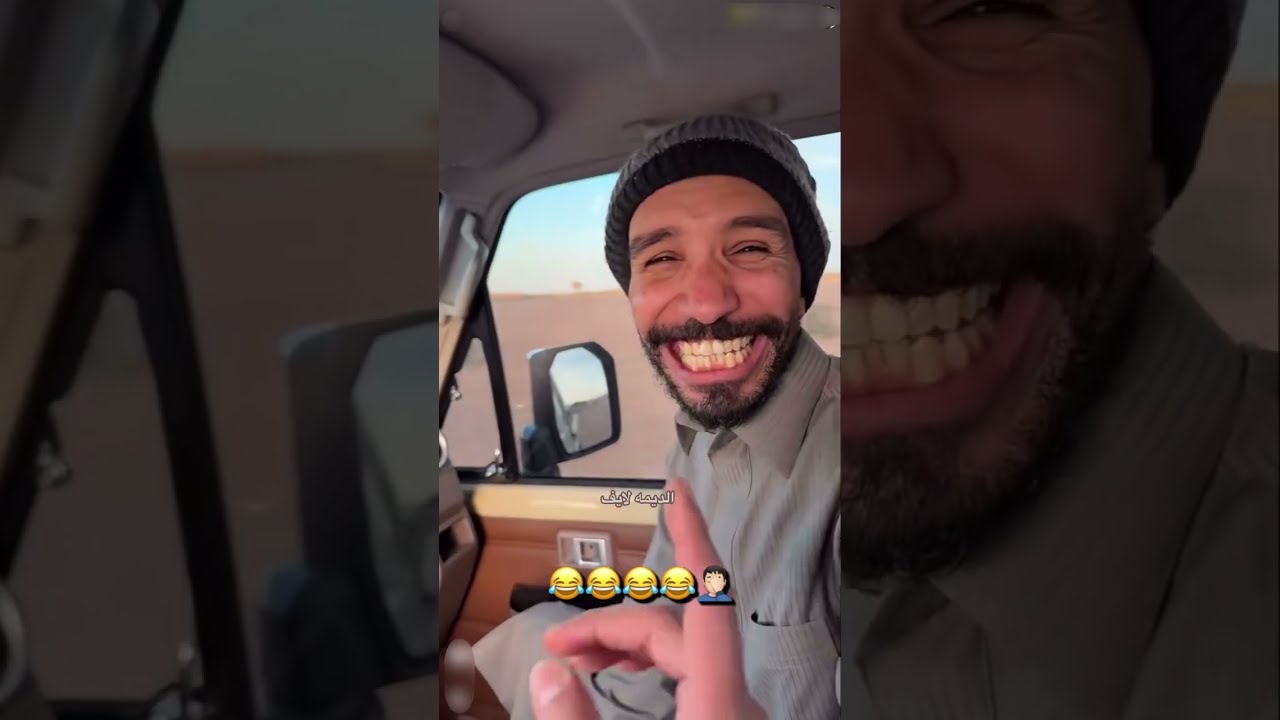 سنابات قروب ابوحصه وابوعجيب ⚜️أبو عياده وش جاه 😂🙆🏻‍♂️