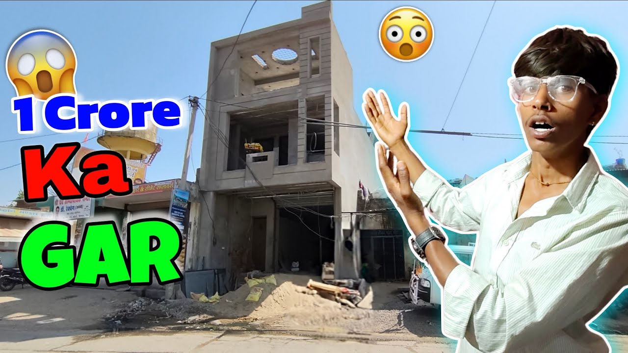 1 Crore Wala Gar 😲 