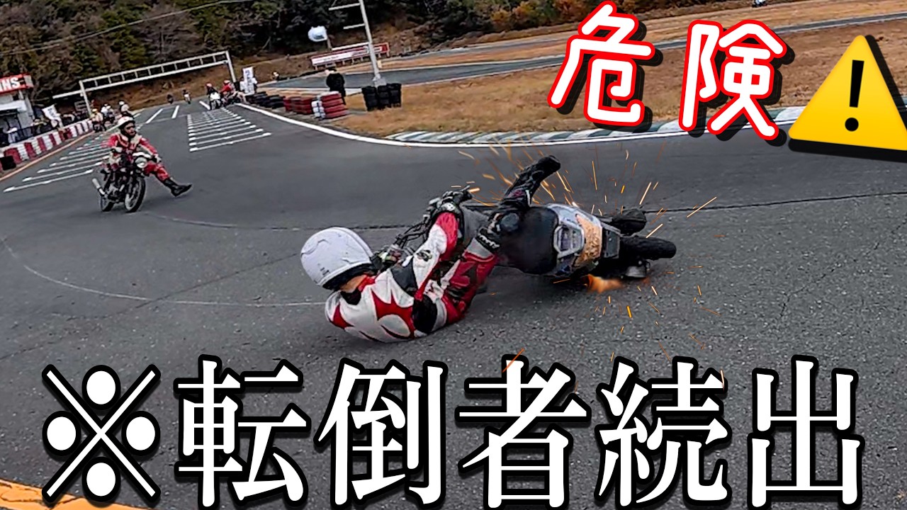 なんでもありなカオスすぎるバイクの走行会『ヤバ走』が今年もイカれてたｗｗｗｗ【危険】