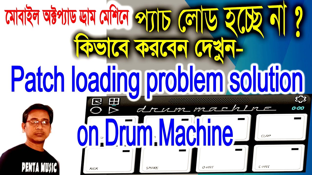 Solution of patch loading on Mobile octapad Drum machine | sound loading problem solve | PENTA MUSIC