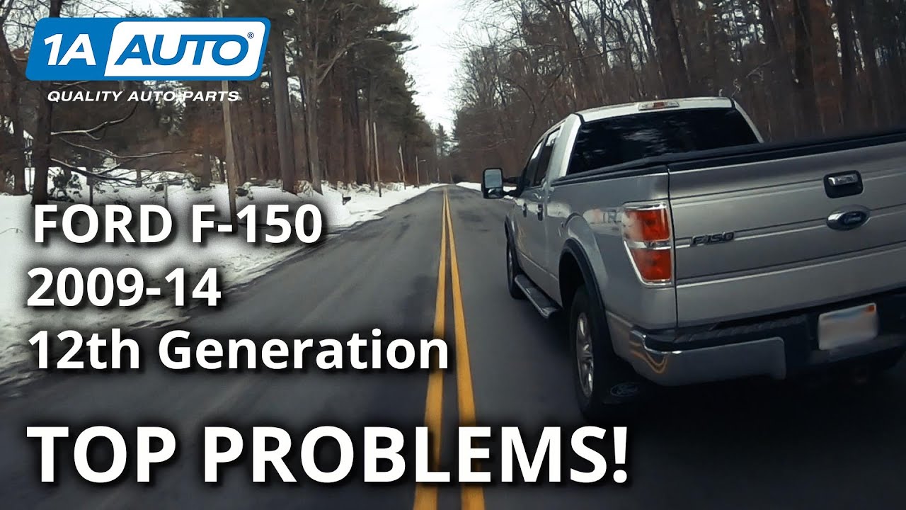 5 основных проблем грузовика Ford F-150 12-го поколения (2009–14)