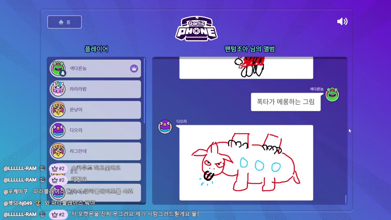 [포켓몬 레전즈 ZA]  시청자 이로치 대신 잡아주기