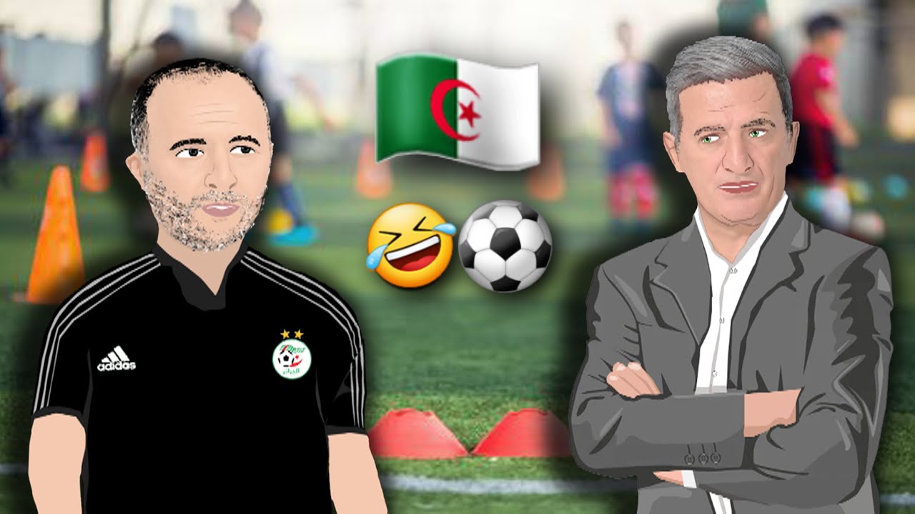 جمال بلماضي و فلاديمير بيتكوفيتش مع بلايلي و بونجاح 🤣⚽
