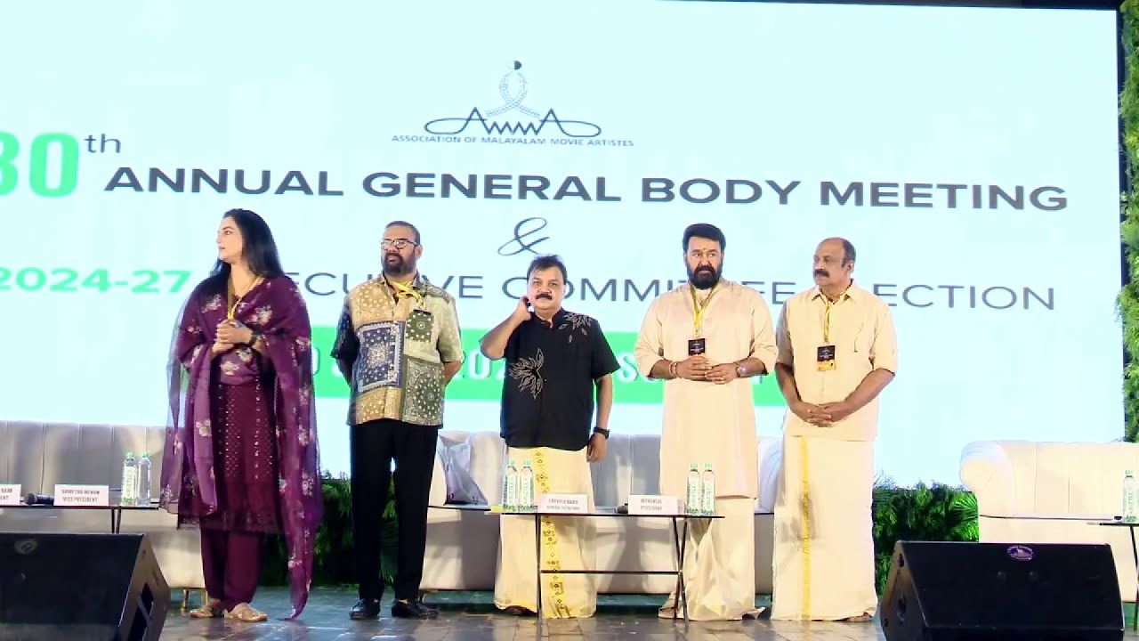 ഇടവേള ബാബുവിന് ഇനി 'ഇടവേള'; നടൻ സിദ്ദീഖ് 'അമ്മ' ജനറൽ സെക്രട്ടറി | Amma | Siddique