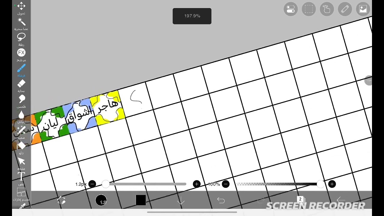 ١٧ يناير، ٢٠٢٦