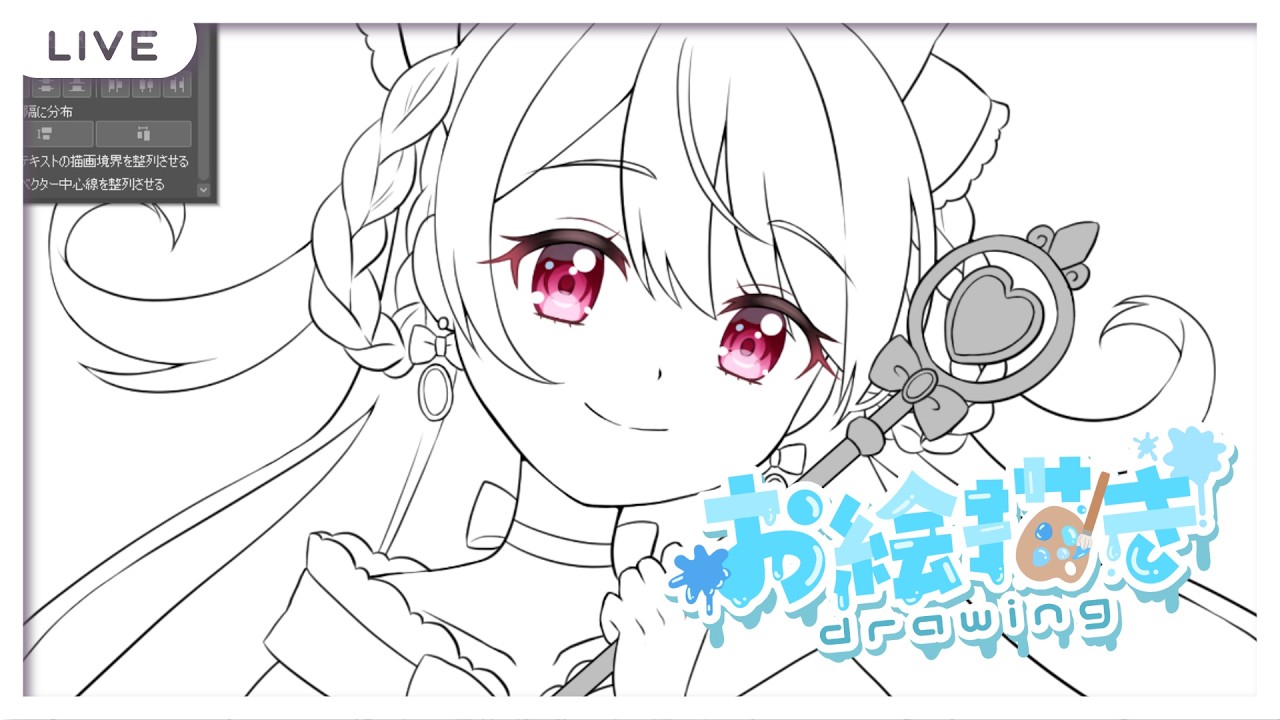 【 #お絵描き 】オリジナル魔法少女ちゃんを描く！