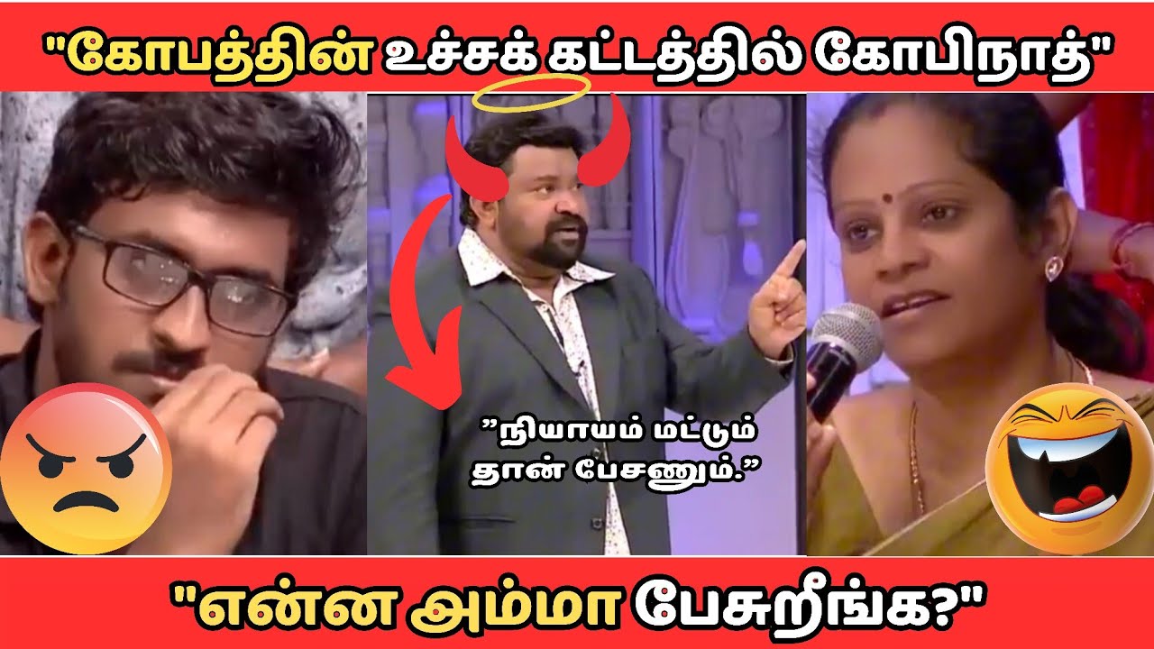 Gopinath 😮 