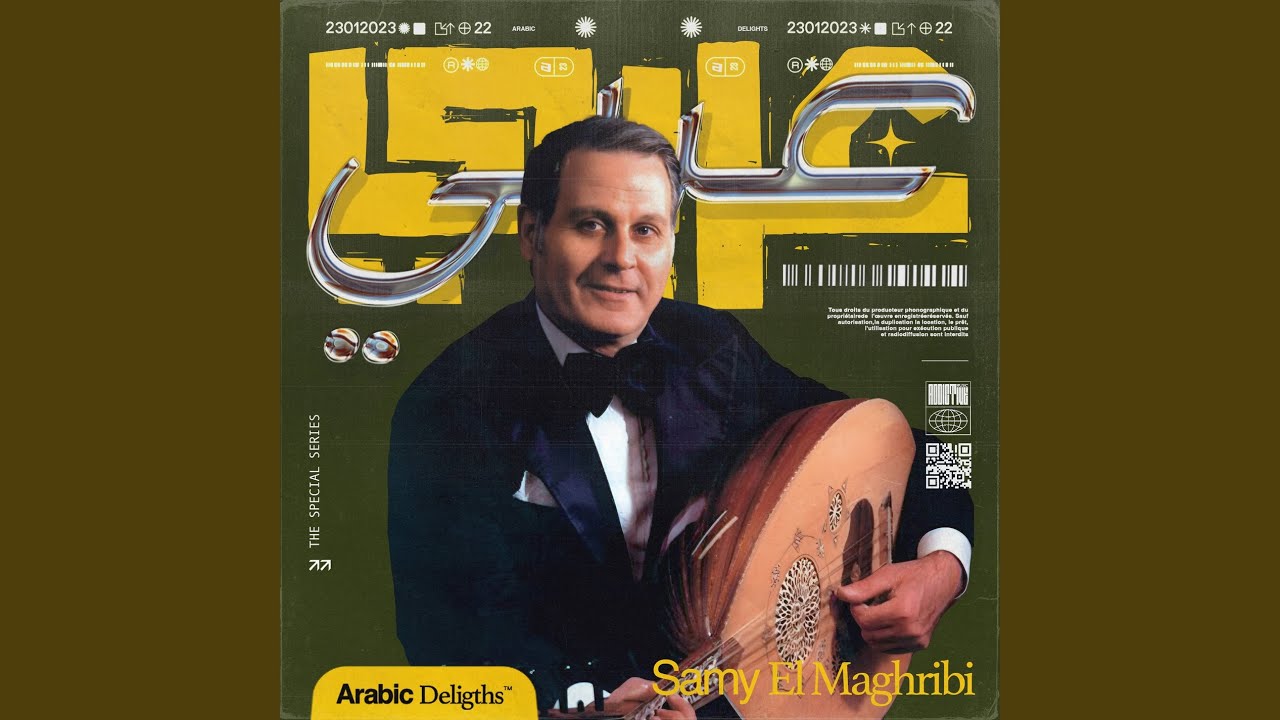 Ya Rrabi Saha Olaamar Touil