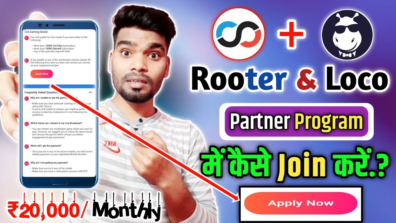 Rooter App & Loco App join partner program !! How to get slot from rooter app !!How to join Loco app