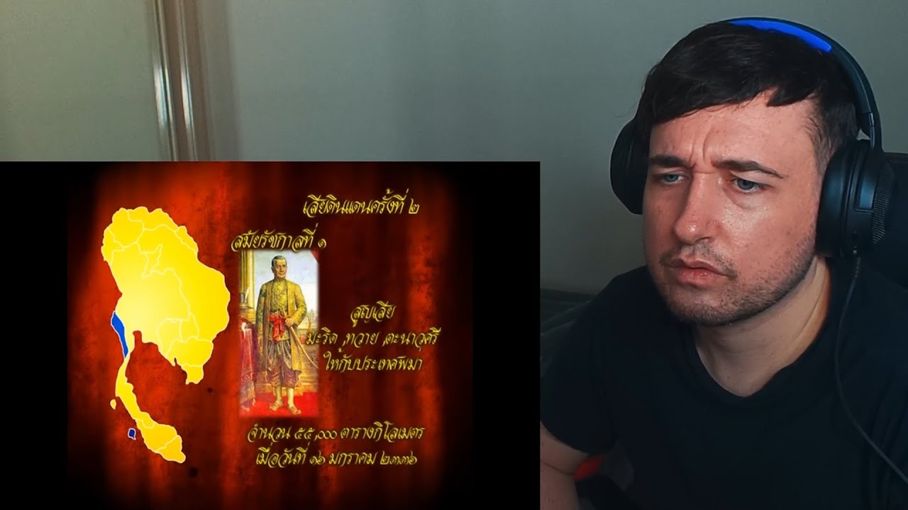 Древняя сиамская музыка | Потерянная земля 14 раз, всё ещё траур Реакция