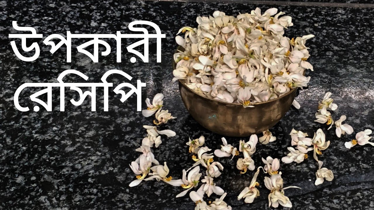 এই রেসিপি ভাতের প্রথম পাতে থাকলে একেবারে জমে যাবে।