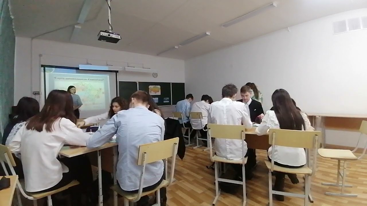 Урок географии в9 классе 