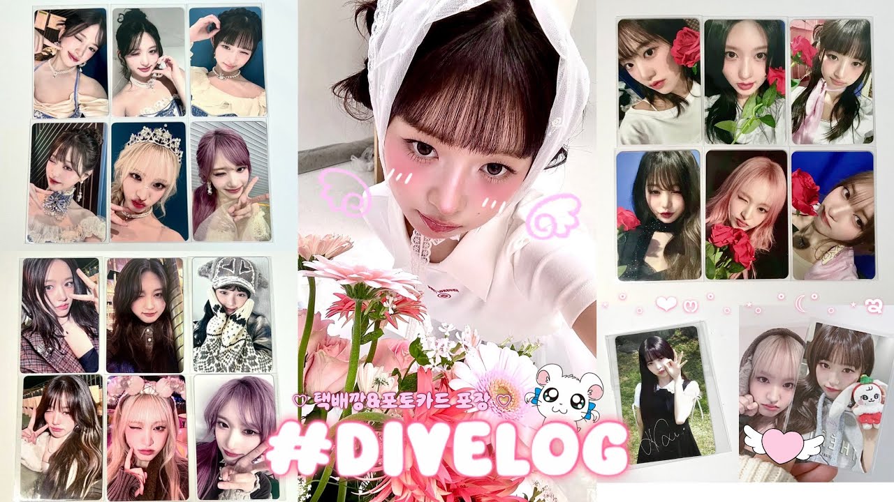 [ ෆ 다이브로그 ෆ ] 해피추석 (❁´▽`❁)  • 아이브 • 다이브 • 다이브로그 • 덕질 • 덕질브이로그 • 포카깡 • 택배깡 • 포카포장 • 렝프 