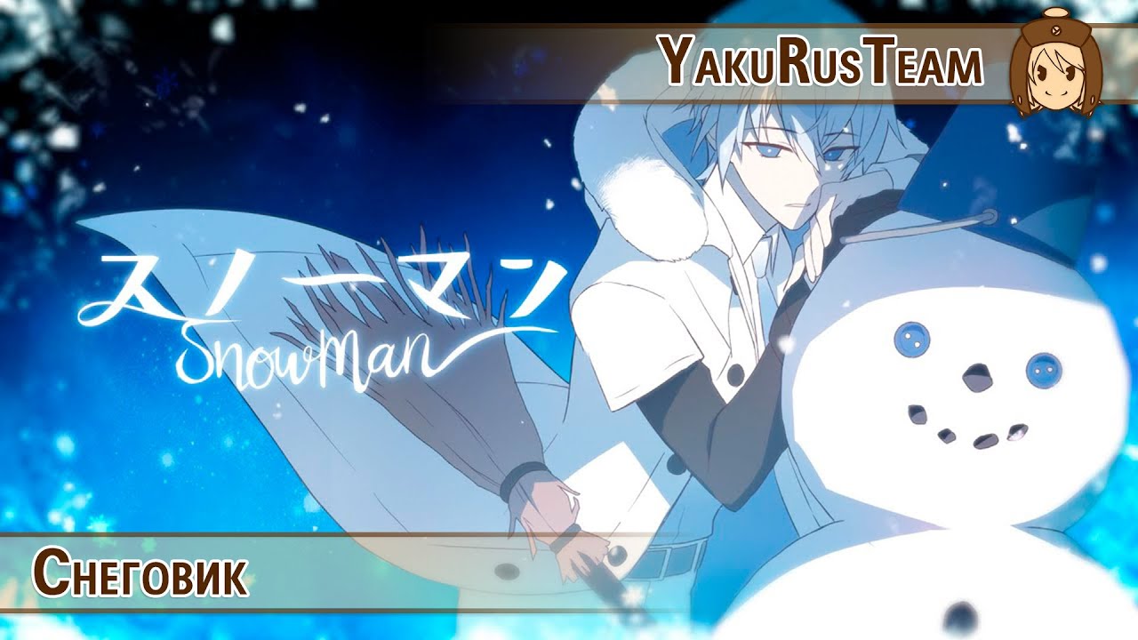 KAITO - Snowman (ReRec) (rus sub)