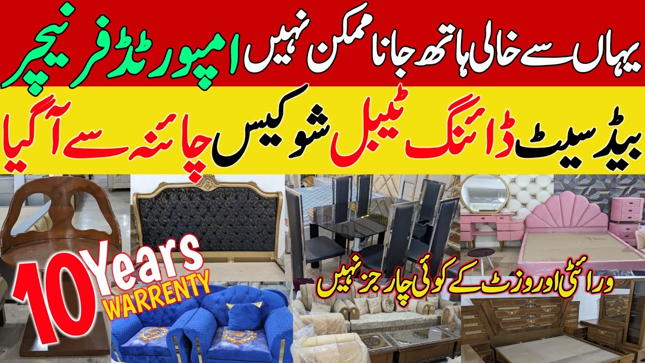 MORDERN FURNITURE RAWALPINDI | Imported Furniture wholesale market in Pakistan