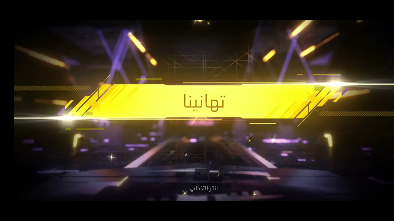 قررت فتح جميع الصناديق الموجودين عندي 😬#freefire 