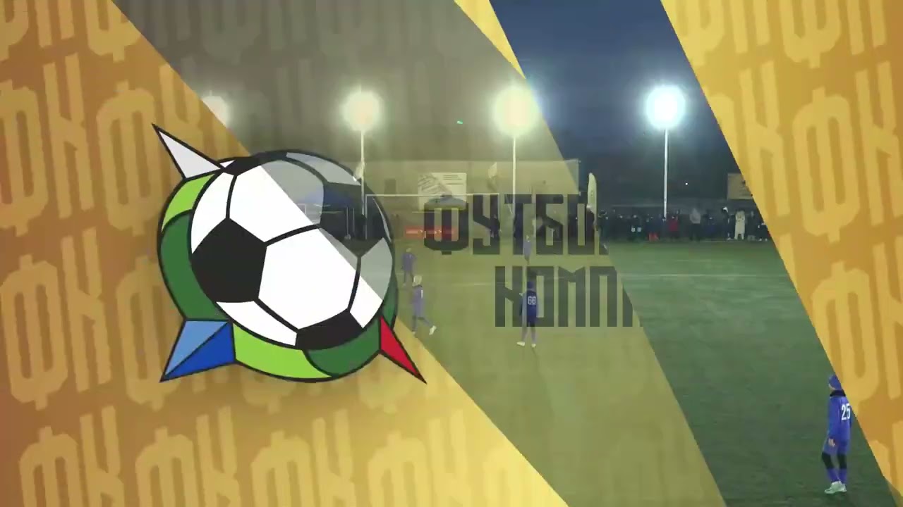 СШ-1 - Балтика (Калининград) 4:2