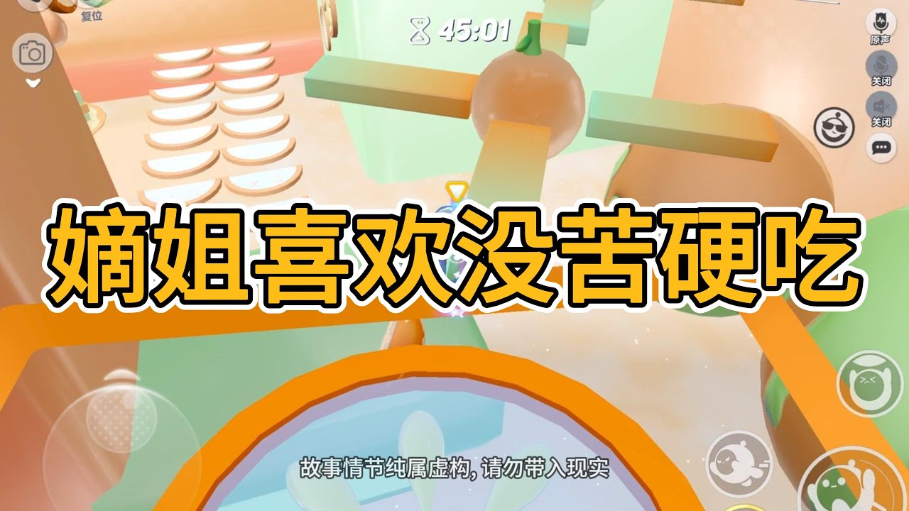 嫡姐她喜欢没苦硬吃。#一口气看完   #小说  #故事