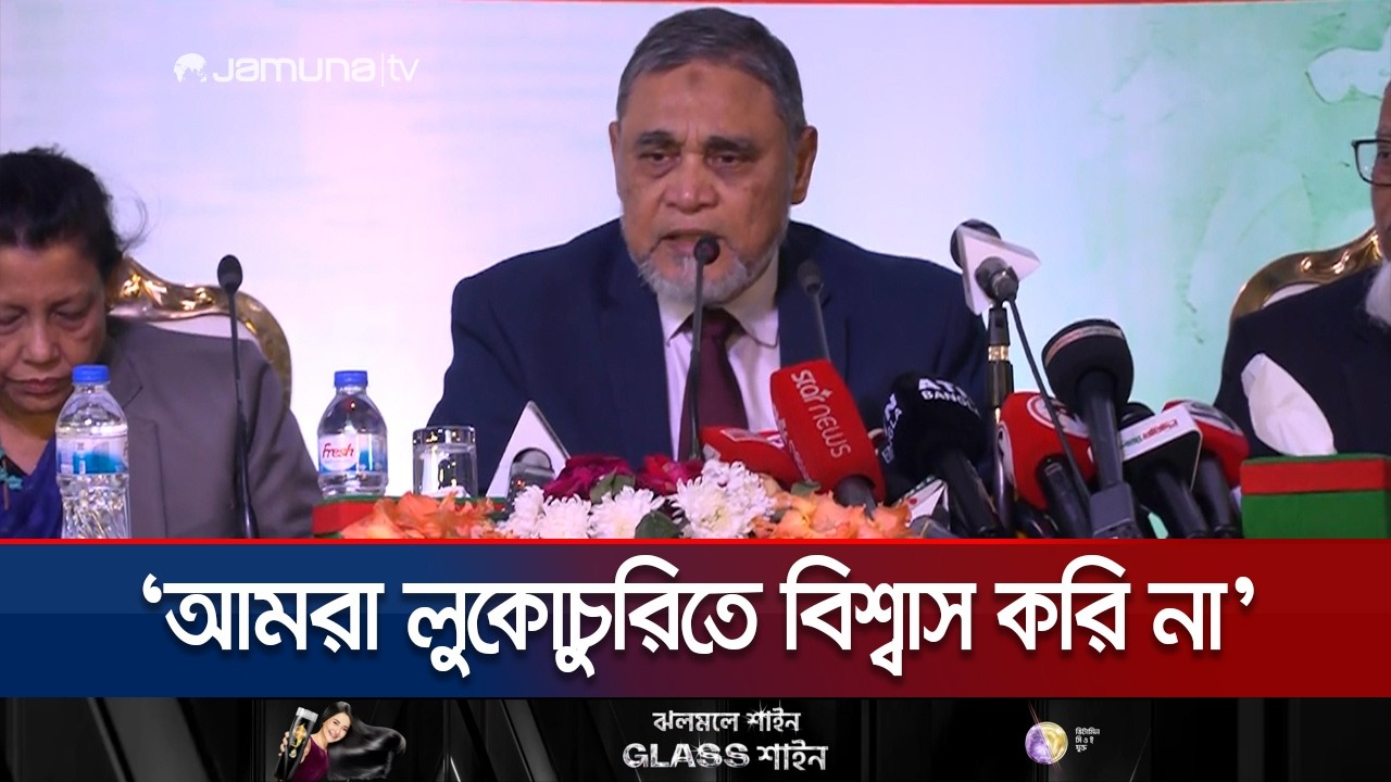 সুন্দর-প্রত্যাশিত নির্বাচন জাতিকে উপহার দিতে পেরেছি: সিইসি | CEC | Election Result 2026 | Jamuna TV