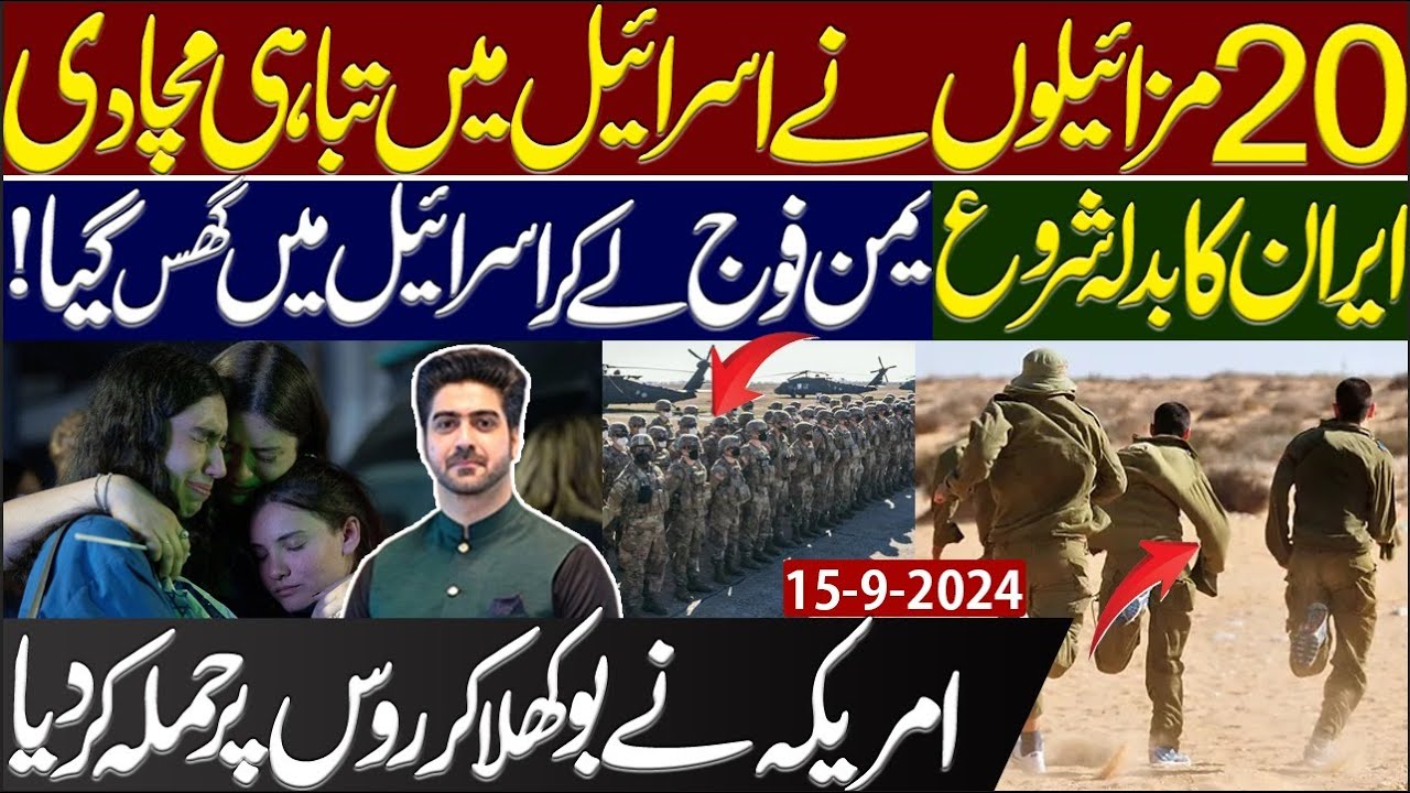 Big Big Breaking by Syed Ali Haider