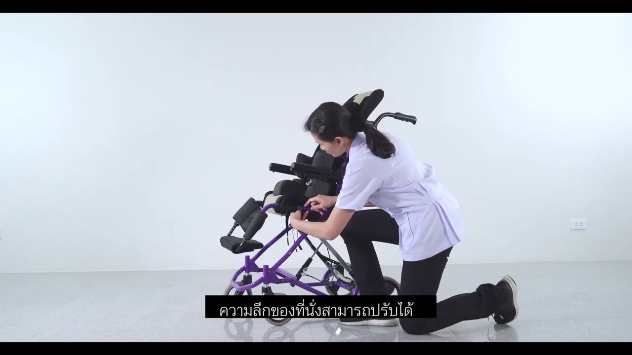 รถนั่งคนพิการสำหรับเด็กสมองพิการทางการเคลื่อนไหวระดับรุนแรง