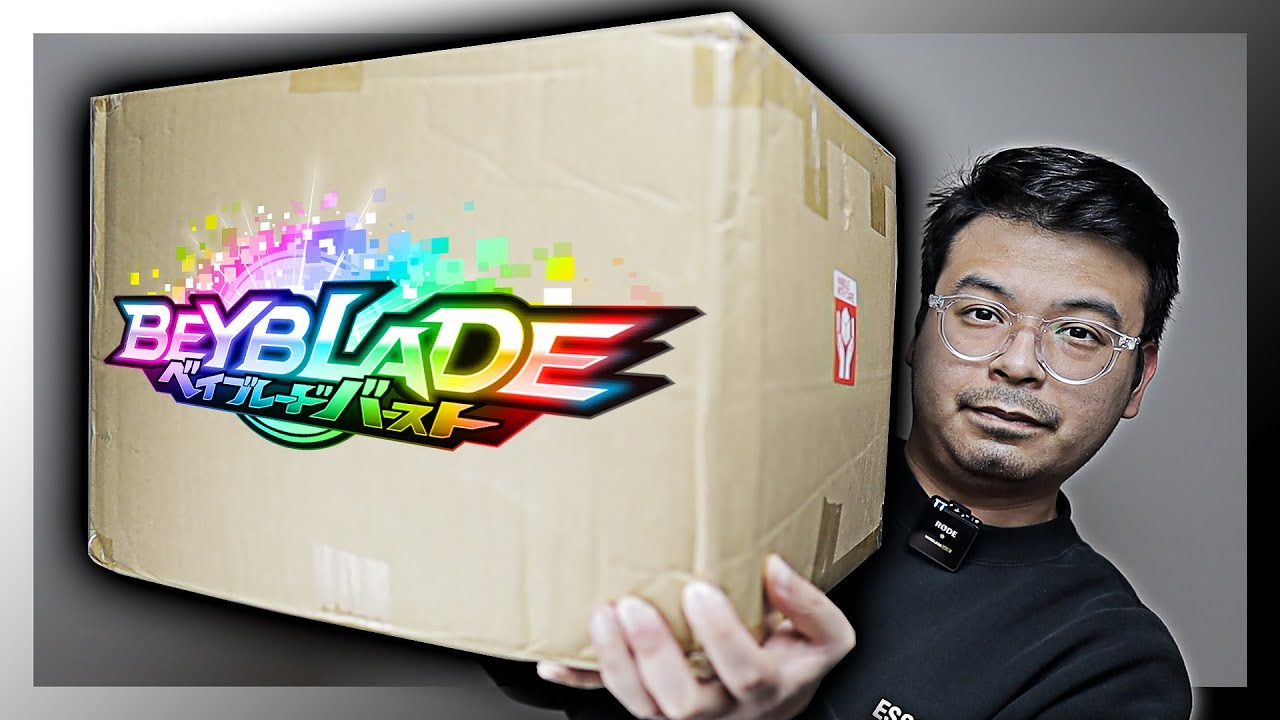I LOST The BIGGEST BEYBLADE Mystery Box!