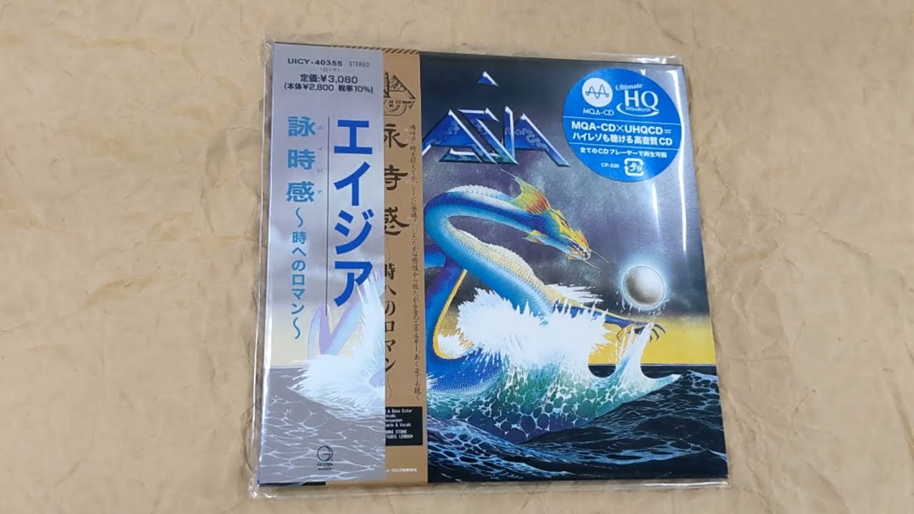 [Unboxing] Asia [Hi-Res CD (MQA x UHQCD)] [Limited Release] [Cardboard Sleeve (mini LP)]