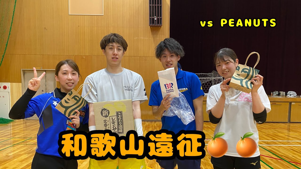 リベルタ杯　決勝戦　プラネッツ対PEANUTS