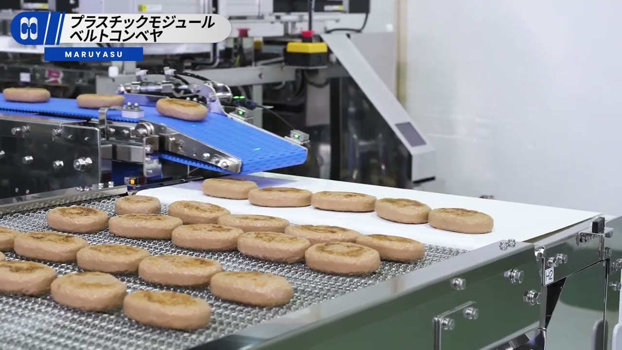 FOOMA JAPAN 2024【伸縮コンベヤ・プラスチックモジュールコンベヤ】