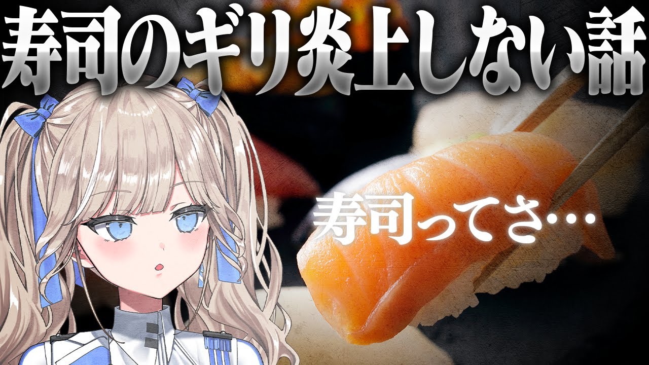 【OW2】「味にコクがある」「味にまとまりがある」って、何なんですか？ｗ【オーバーウォッチ2】