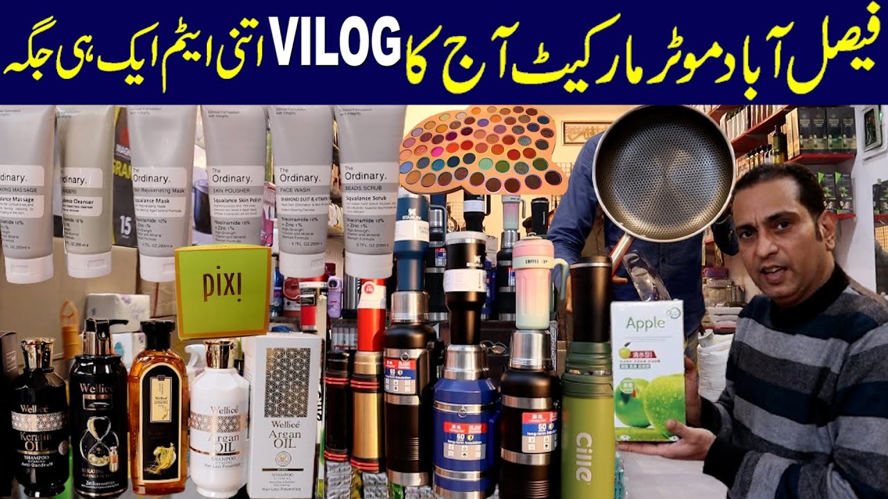 Faisalabad Motor Market new Imported Items | Container Market Faisalabad | #punjabvlogs #motormarket