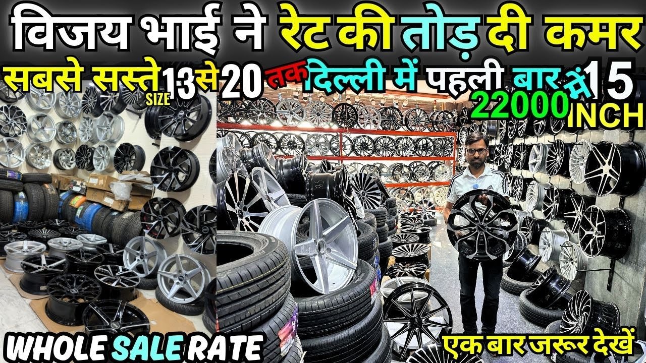 Neo Plati Incubus New Designs Alloy Wheels available With Rate 🫡 || Bindra Tyre Shoppe VLOG 2