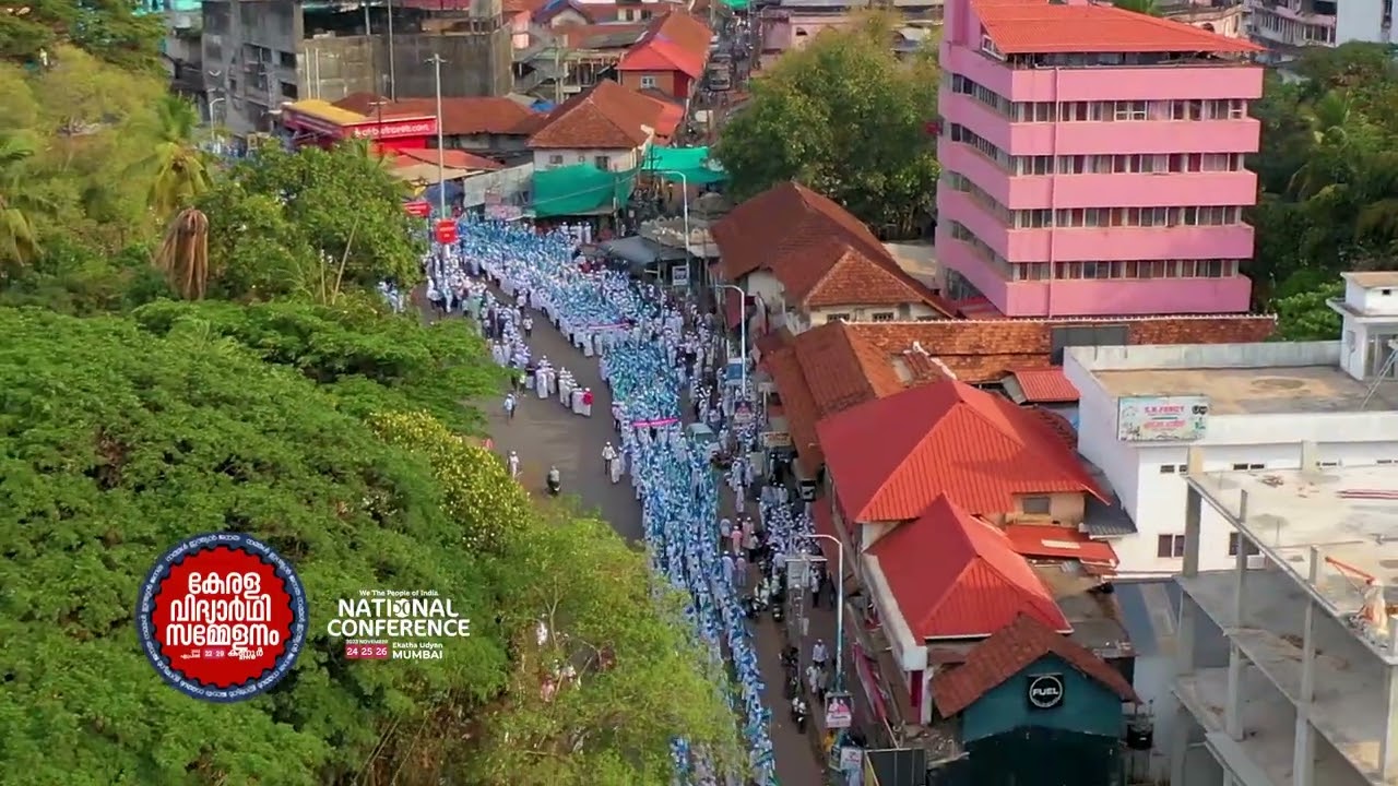 വേരുകൾ ചിറകുകളായ 50 വർഷങ്ങൾ | കേരള വിദ്യാർത്ഥി റാലി | SSF Golden Fifty