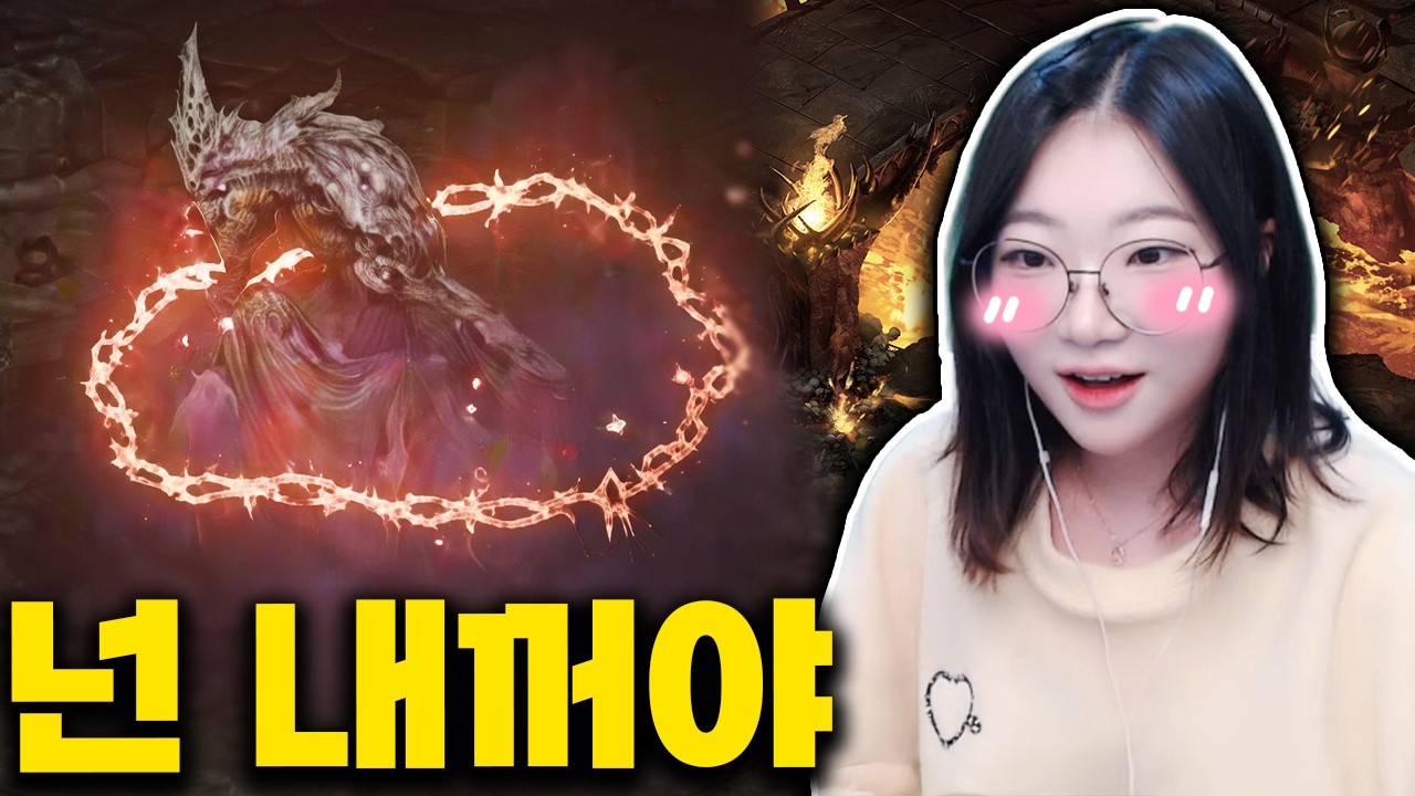 악마에 눈 멀면 생기는 일... (디아블로2 레저렉션)