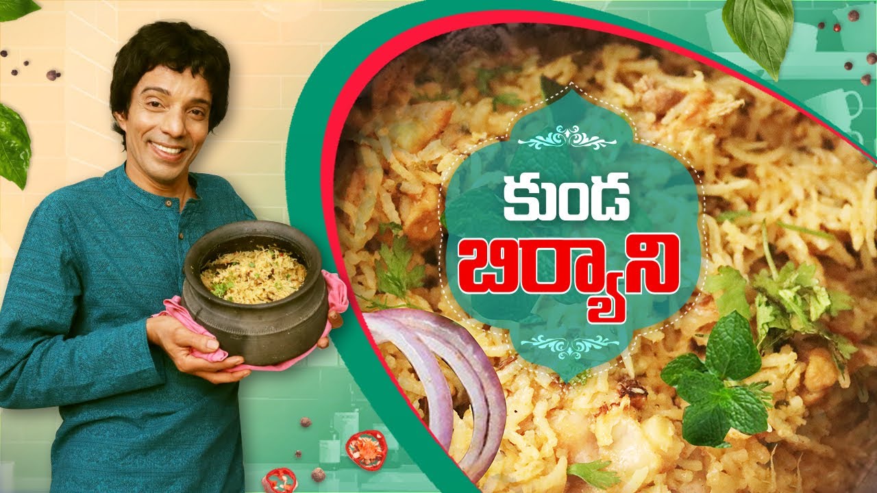 jabardasth pot biriyani || jabardasth santhi swaroop || jejamma vantalu  || teluguvantalu | hometour