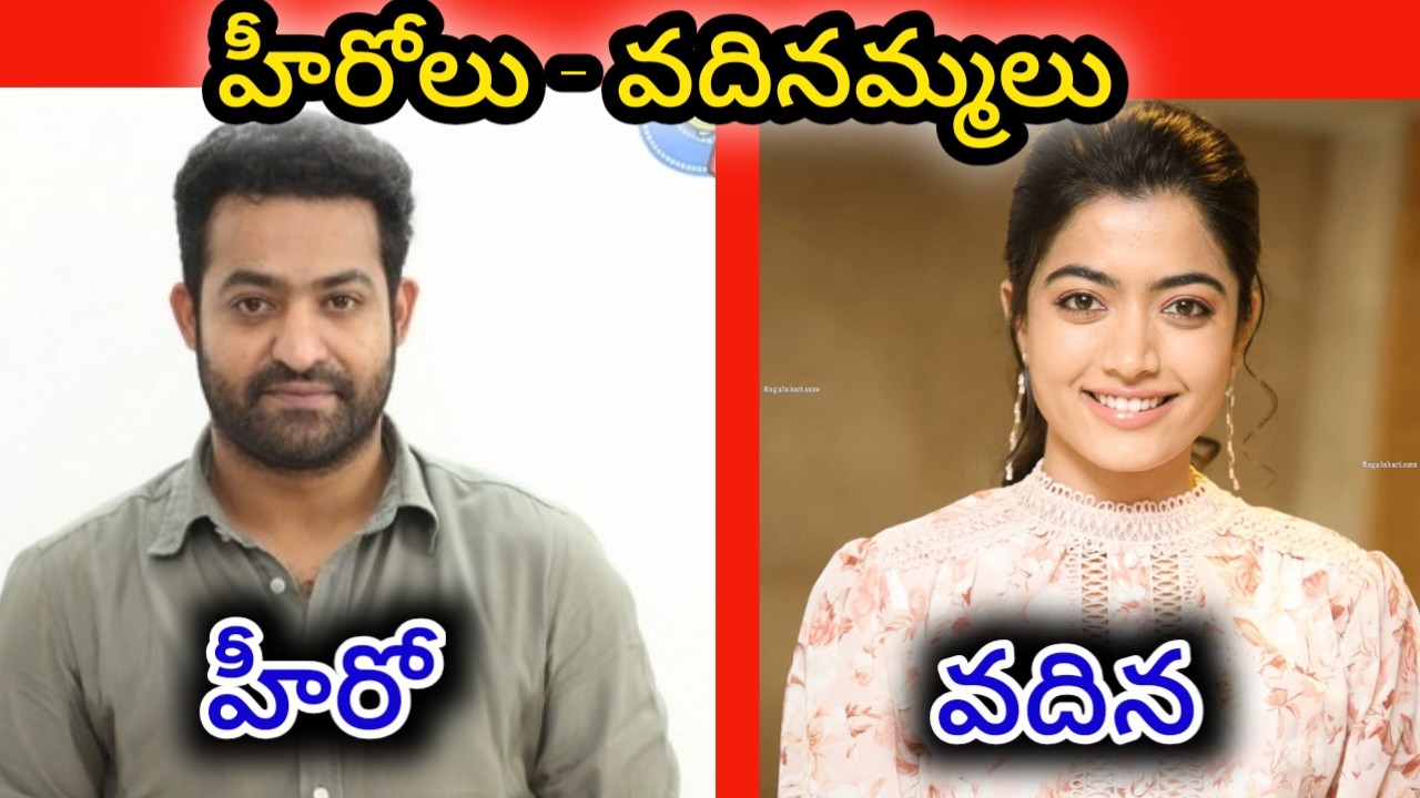 టాలీవుడ్ హీరోలకు అమ్మలాంటి వదినలు || Tollywood Heros Sister In Laws ||