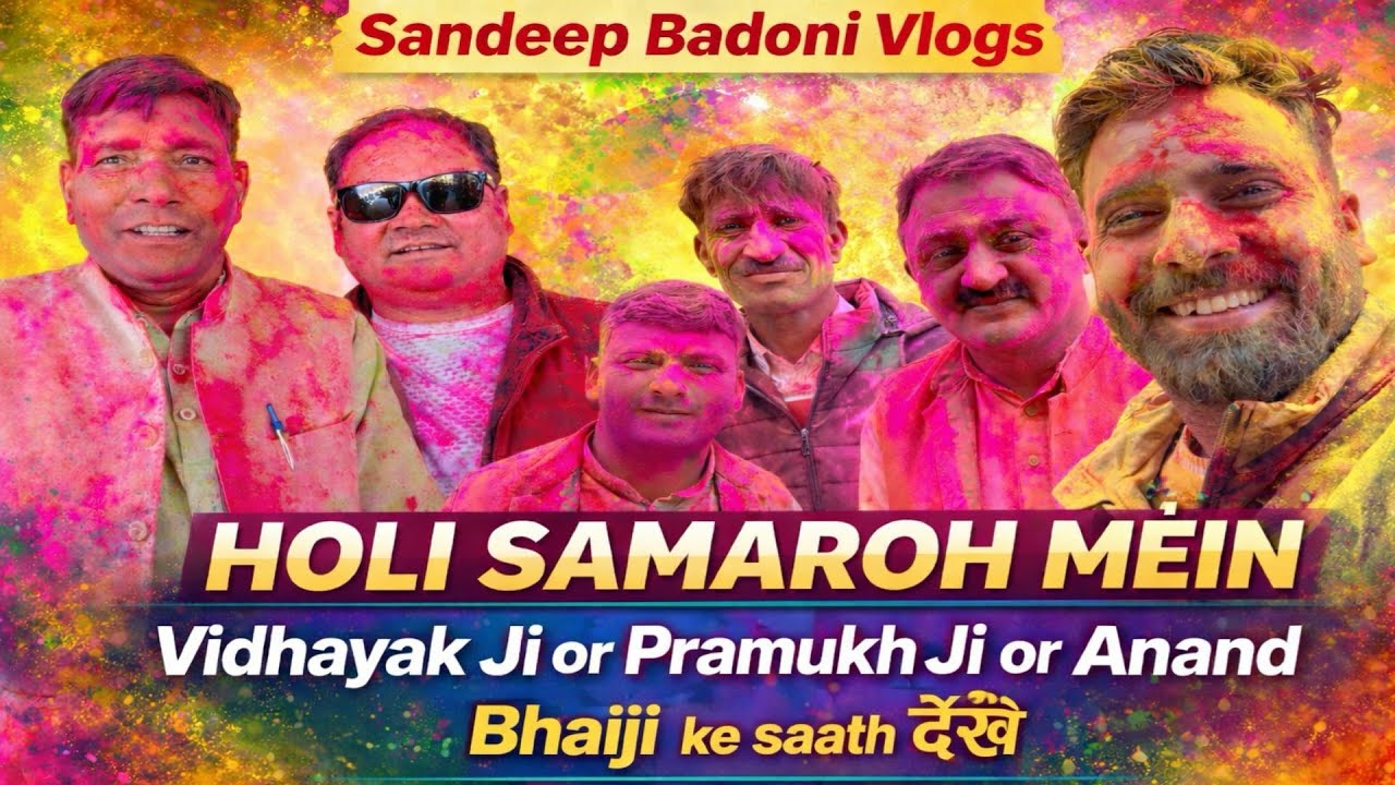 Vidhayak Ji Ke Saath Holi Samaroh 😲 Pramukh Ji Bhi Mile | Full Vlog