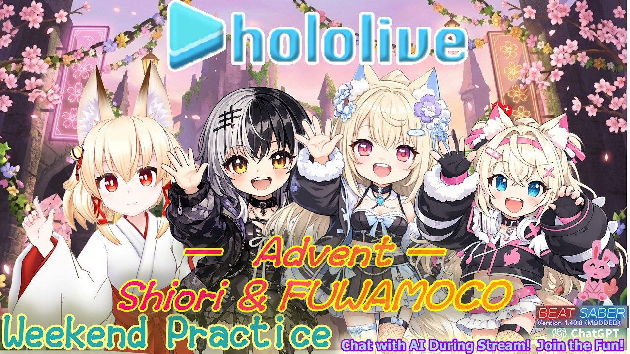 Gamer Girl's Weekend Practice: Hololive EN - Advent - Shiori & FUWAMOCO #hololive #shiori #fuwamoco