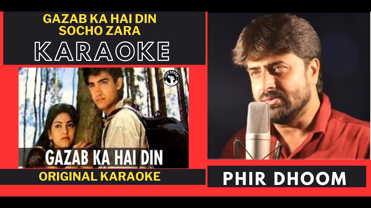 Gazab Ka Hai Din Karaoke | Qayamat Se Qayamat Tak | Udit Narayan | Alka Yagnik | Anand-Milind