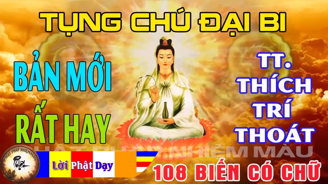 Tụng Chú Đại Bi 108 biến Bản Mới ( có chữ ) rất hay - Thượng Tọa Thích Trí Thoát