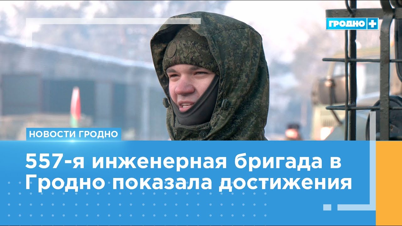 325-ю годовщину празднуют инженерные войска страны
